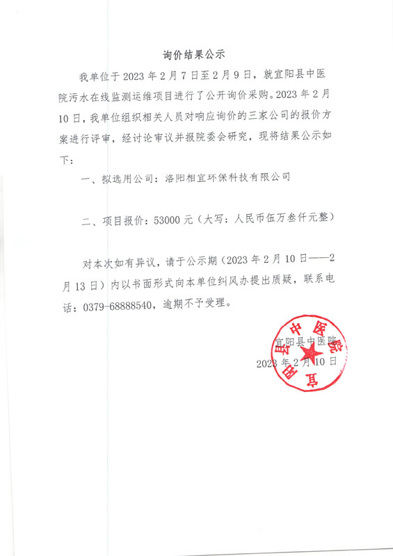 微信圖片_20230210114627.jpg