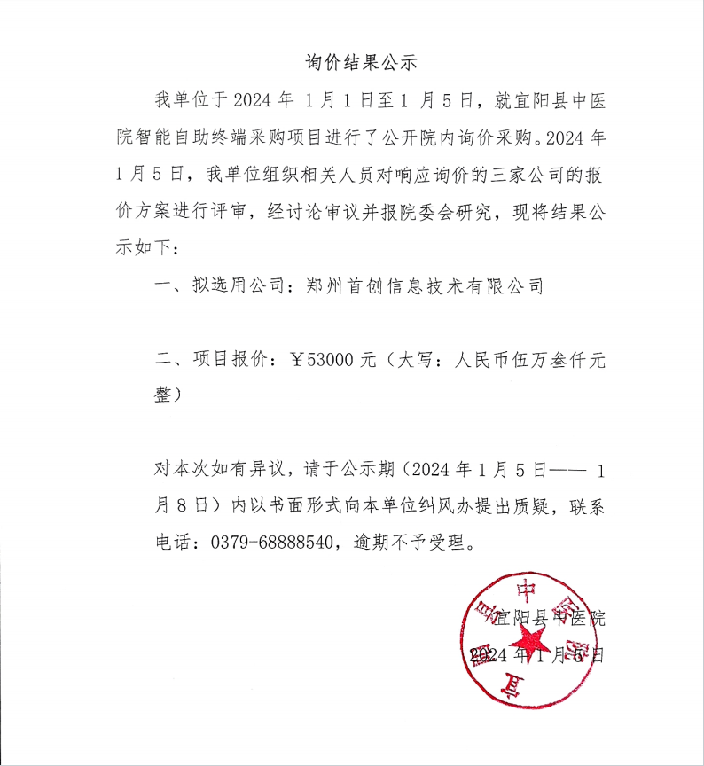 1720427269438.png